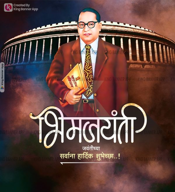 14th April Ambedkar Jayanti 06 | PSD | JPG