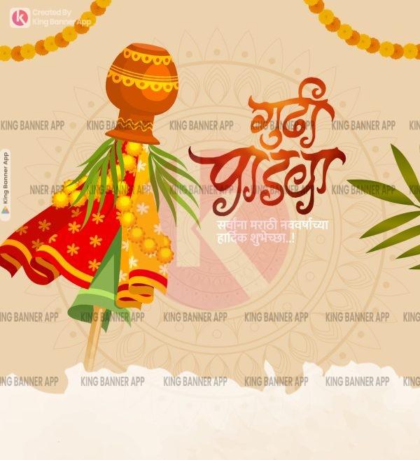 Gudi Padwa 16 | PSD | JPG