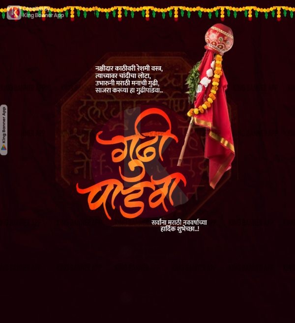 Gudi Padwa 02 | PSD | JPG