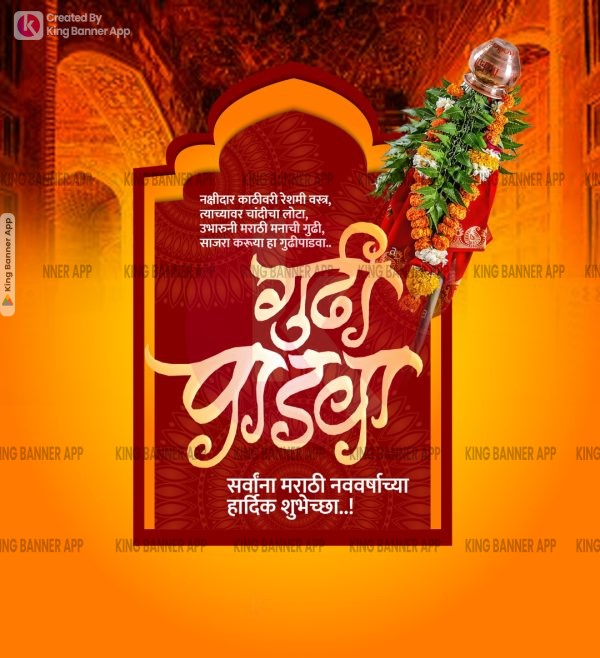 Gudi Padwa 08 | PSD | JPG
