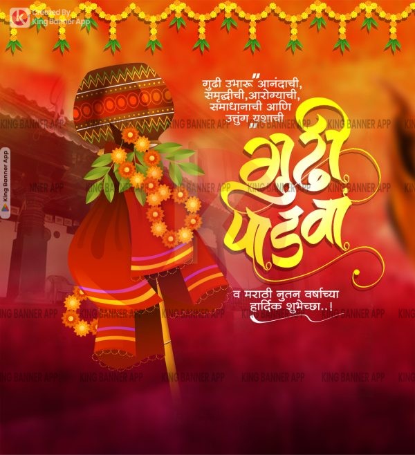 Gudi Padwa 10 | PSD | JPG