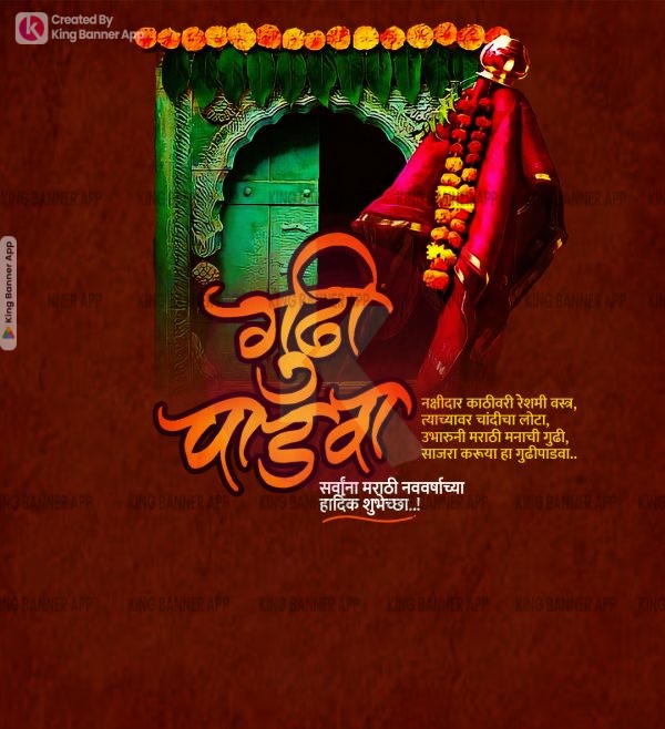 Gudi Padwa 03 | PSD | JPG