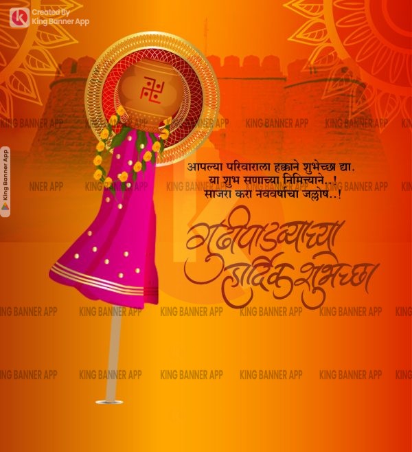 Gudi Padwa 11 | PSD | JPG