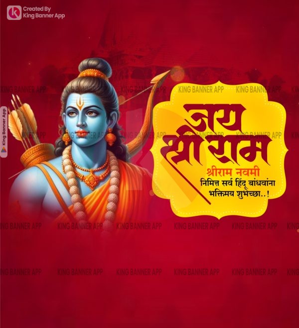 06 April Ram Navmi 10 | PSD | JPG