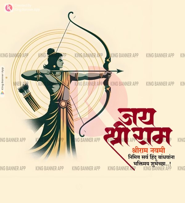 06 April Ram Navmi 16 | PSD | JPG