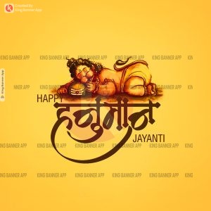 Hanuman Jayanti 05 | PSD | JPG
