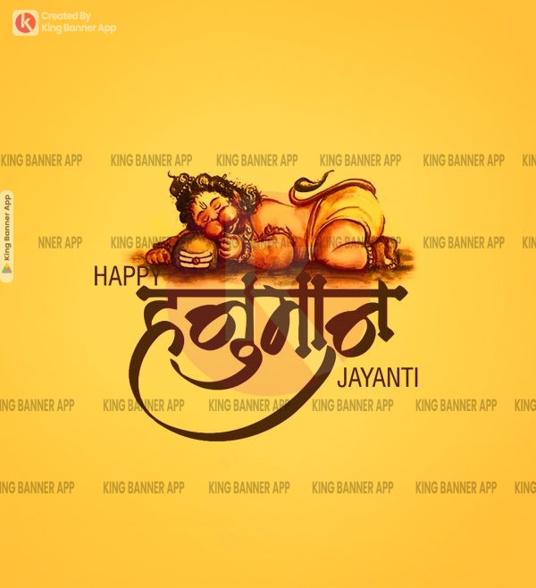 Hanuman Jayanti 05 | PSD | JPG