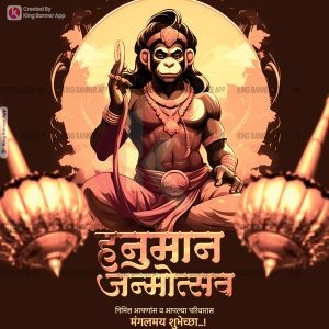 Hanuman Jayanti 07 | PSD | JPG
