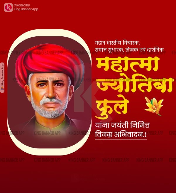 11 April Mahatma Jothiba Phule Jayanti 07 | PSD | JPG