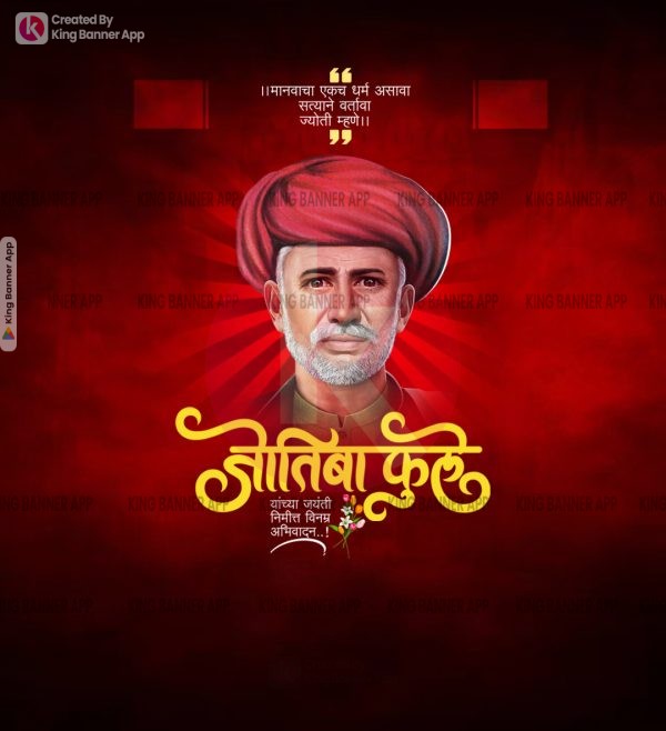 11 April Mahatma Jothiba Phule Jayanti 10 | PSD | JPG